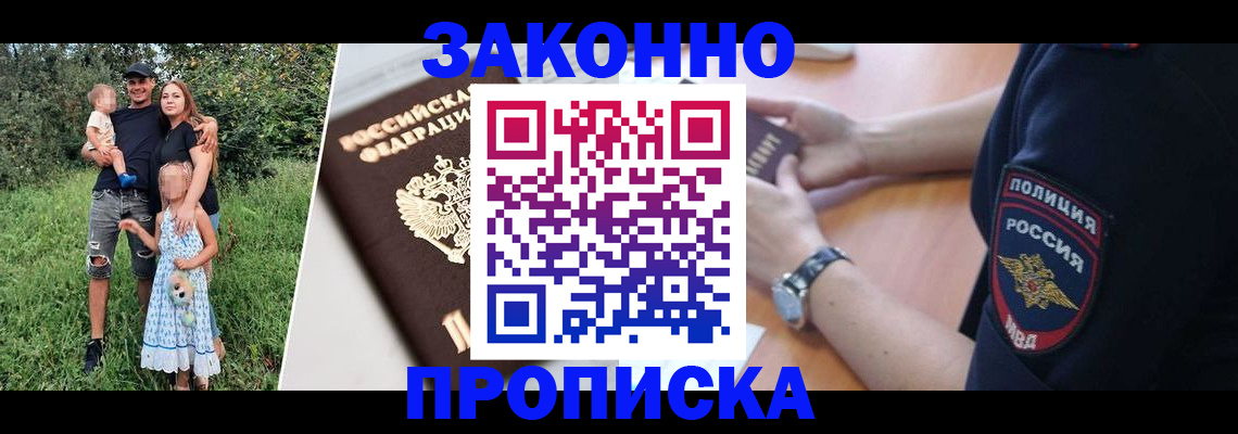 регистрация для дет. сада в Егорьевске